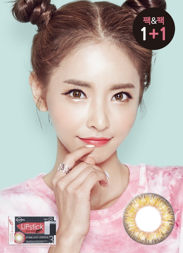 렌즈직구-렌즈고고