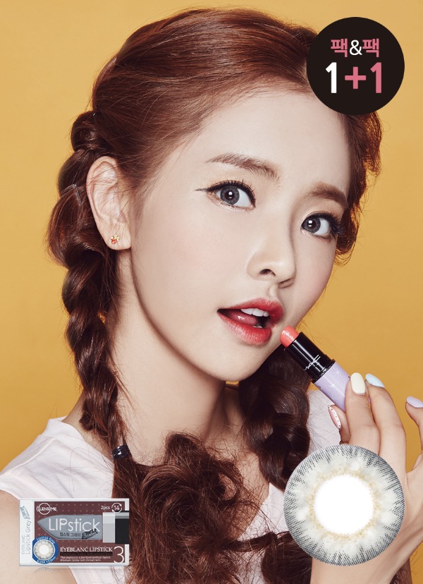 렌즈직구-렌즈고고