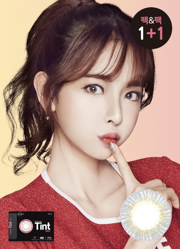 렌즈직구-렌즈고고