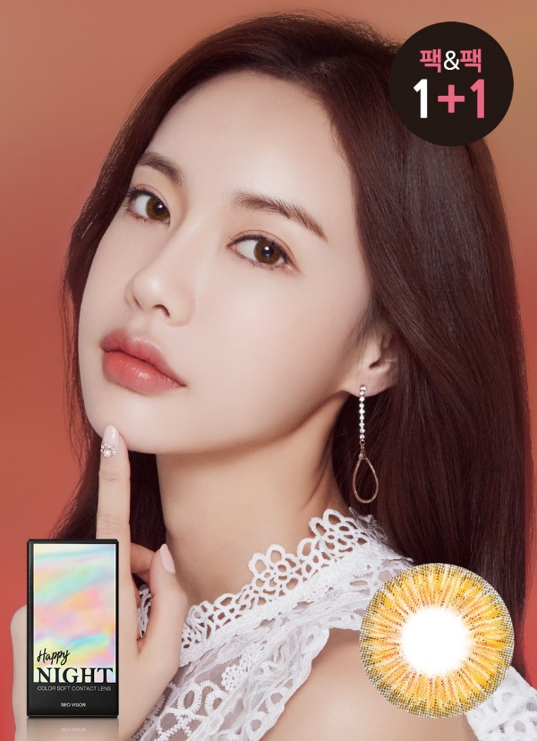 렌즈직구-렌즈고고