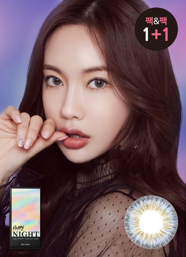 렌즈직구-렌즈고고