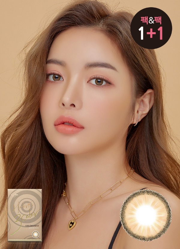 렌즈직구-렌즈고고