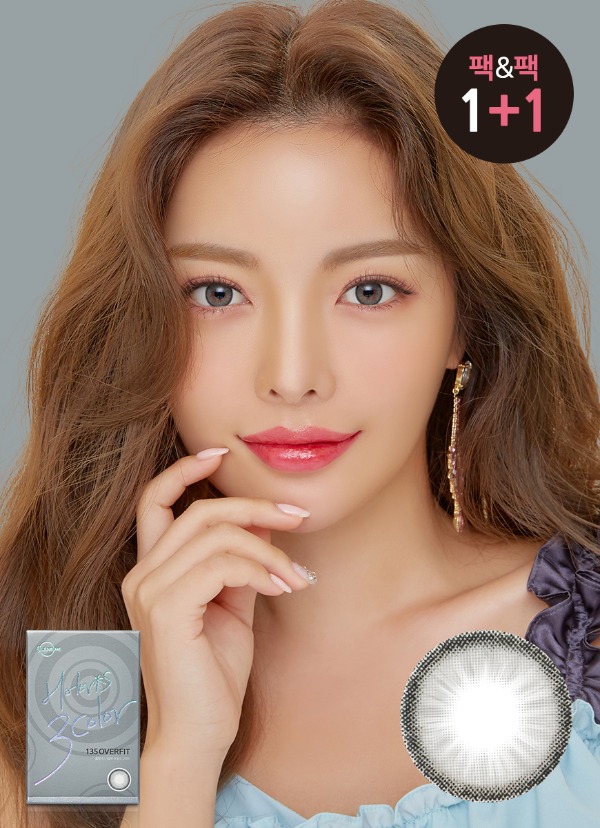 렌즈직구-렌즈고고