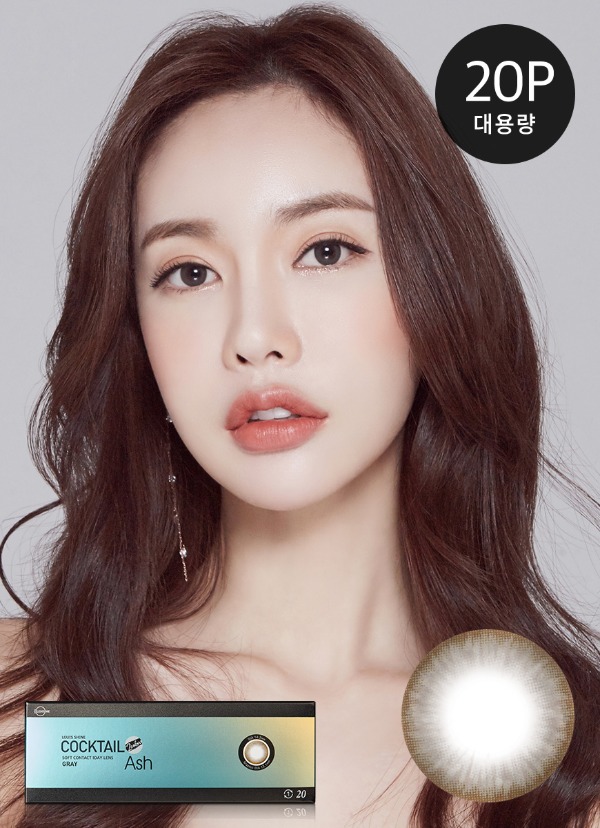 렌즈직구-렌즈고고