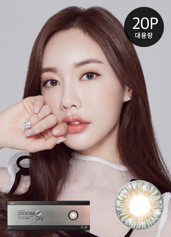 렌즈직구-렌즈고고