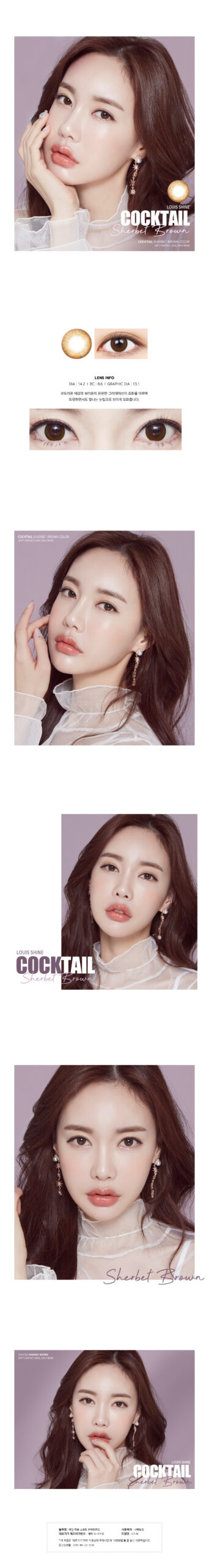 렌즈직구-렌즈고고