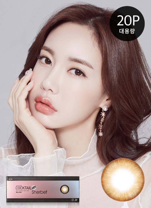 렌즈직구-렌즈고고