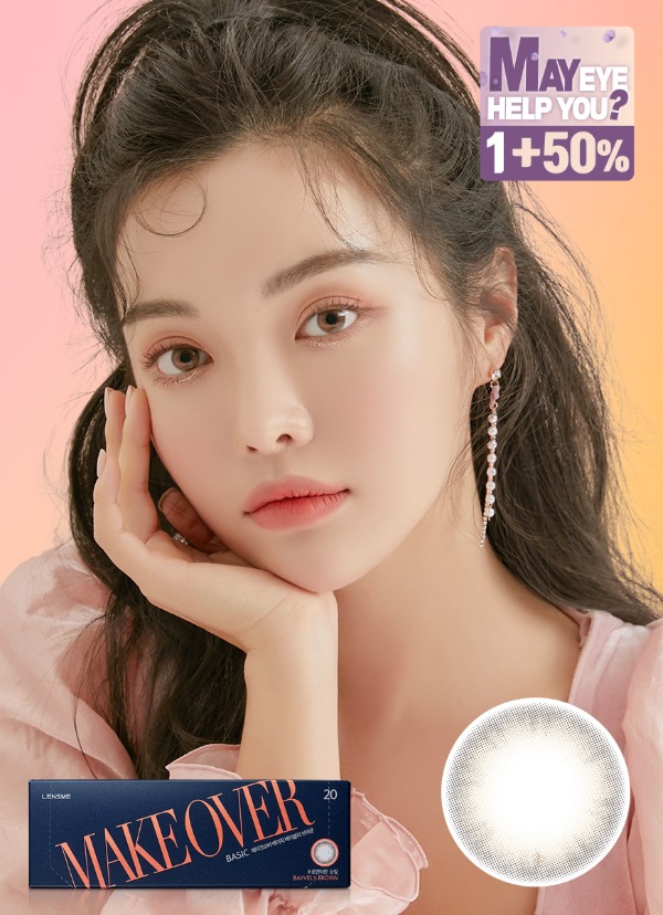 렌즈직구-렌즈고고