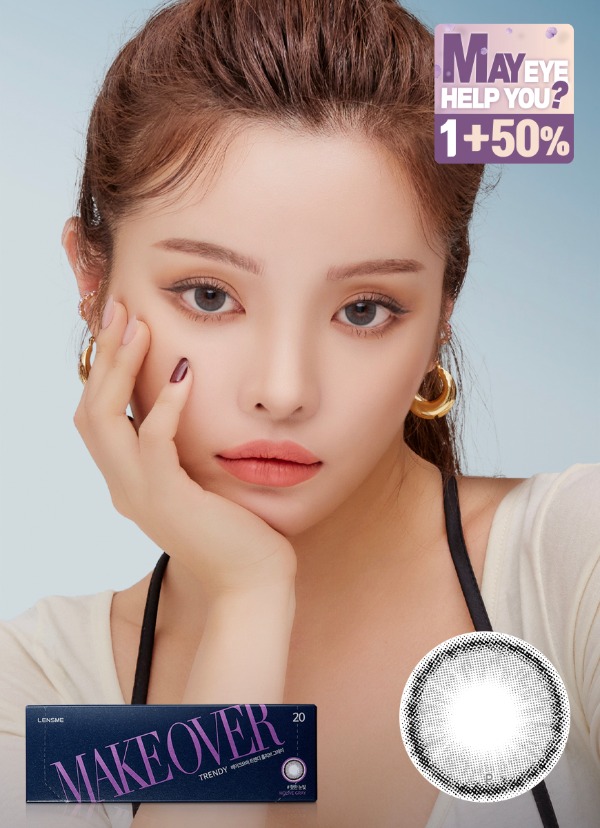 렌즈직구-렌즈고고