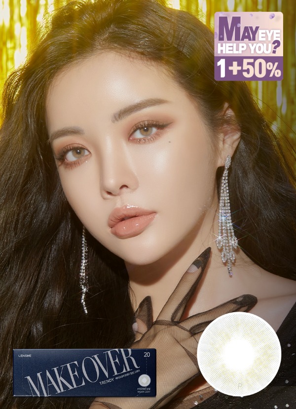 렌즈직구-렌즈고고