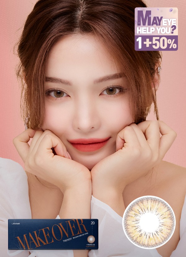 렌즈직구-렌즈고고